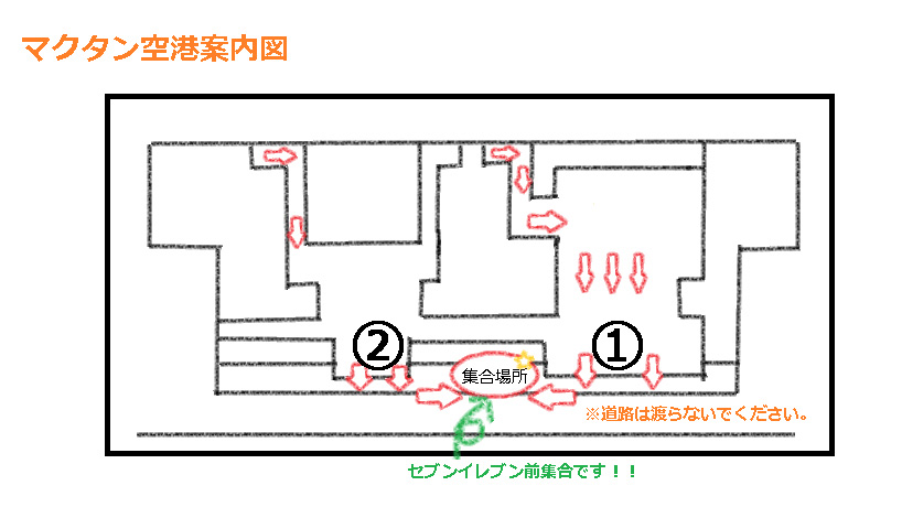 マクタン空港交流う内線ターミナル見取り図