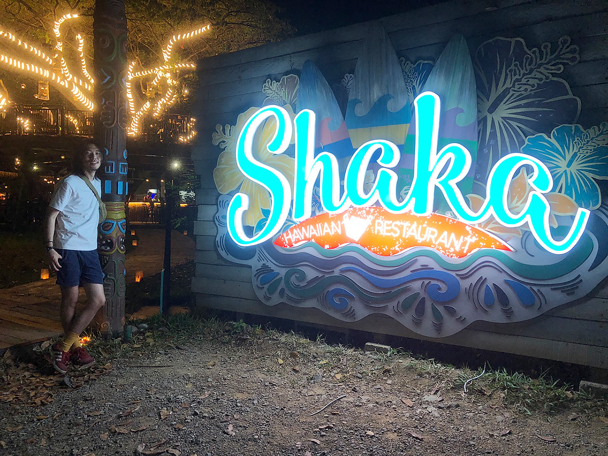 Shaka看板のおしゃれな看板でキメるつっちー