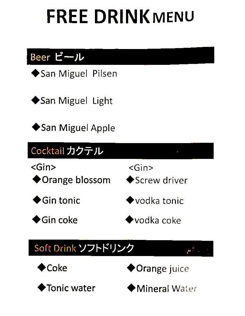 Unlimited_drink_menu