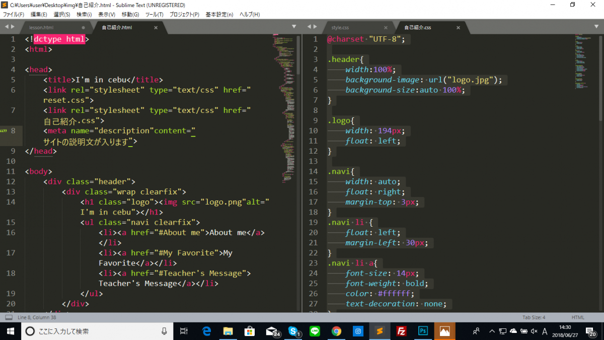 実際に授業でコーディングしたHTMLとCSS