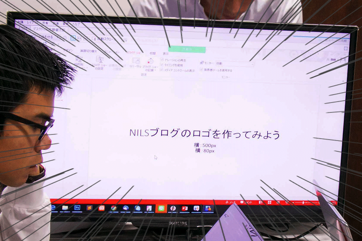 NILSのロゴを作ってみよう!