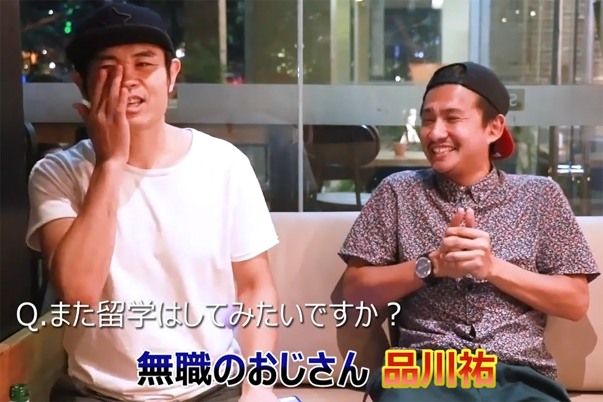 無職のおじさん