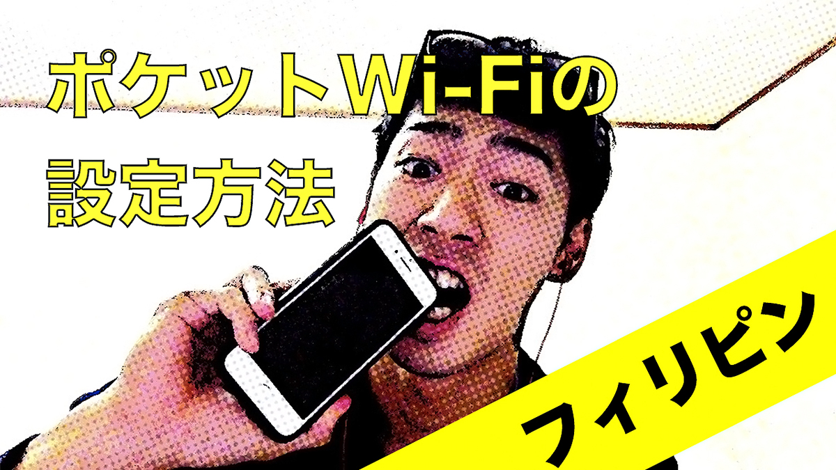 フォトショップで作ったサムネイル画像