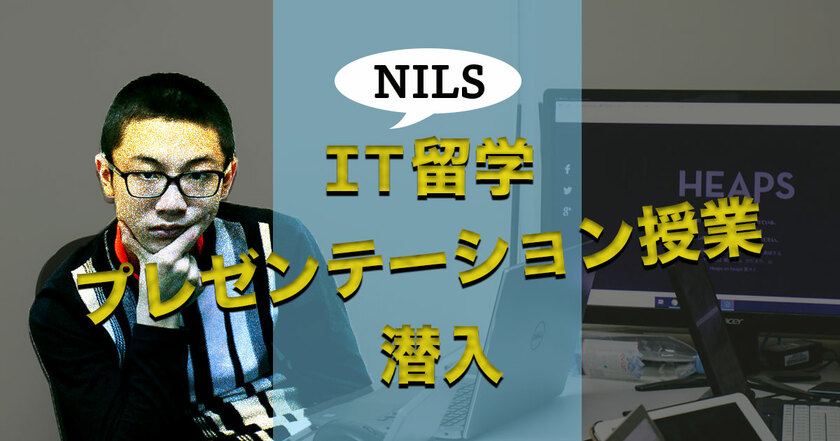 ITサムネ3