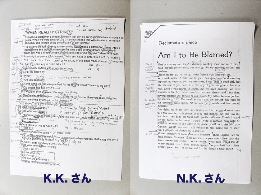 N.K.さん、K.K.さんの朗読原稿