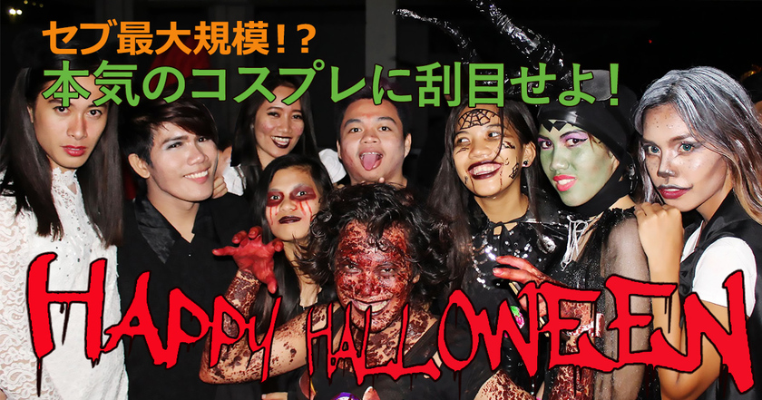 ハロウィン　サムネイル